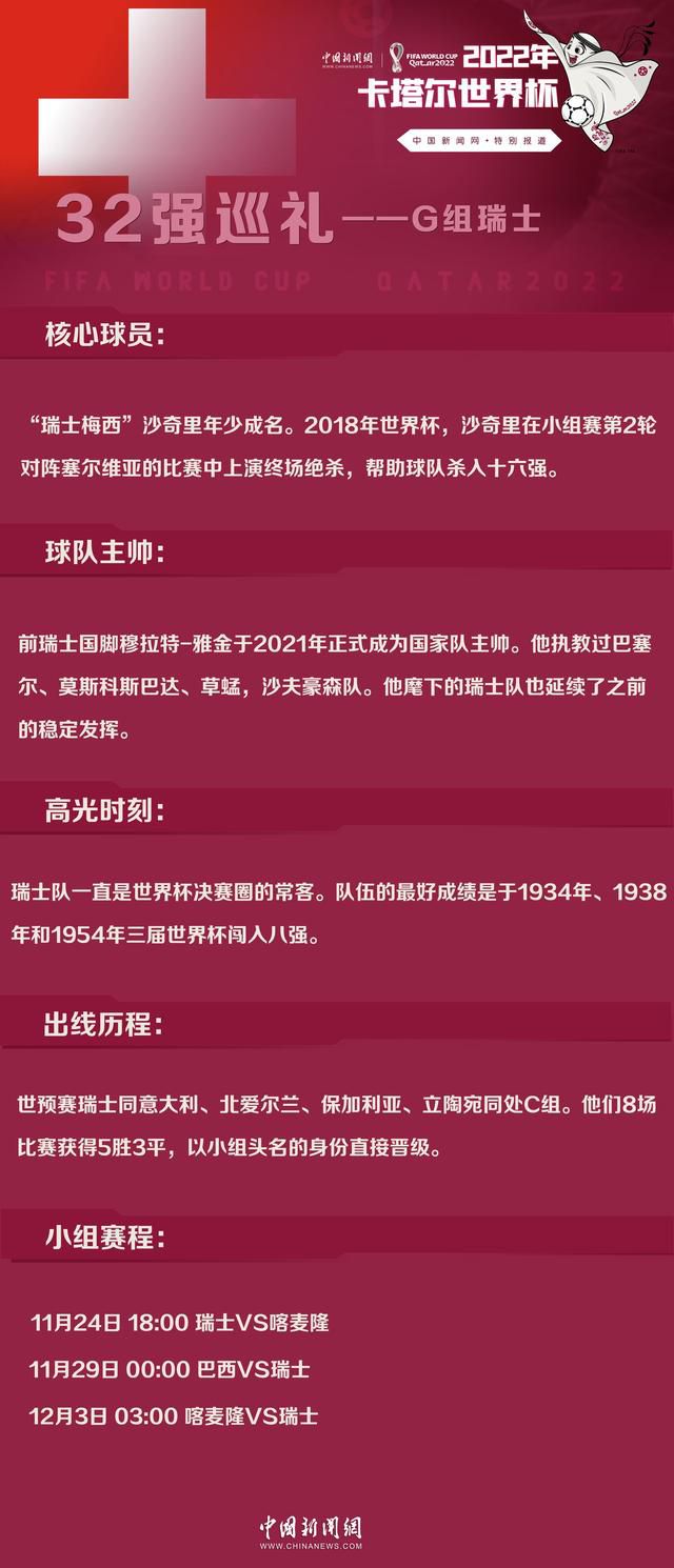 第27分钟，勒米纳禁区前铲倒斯特林染黄，斯特林主罚任意球打高了！